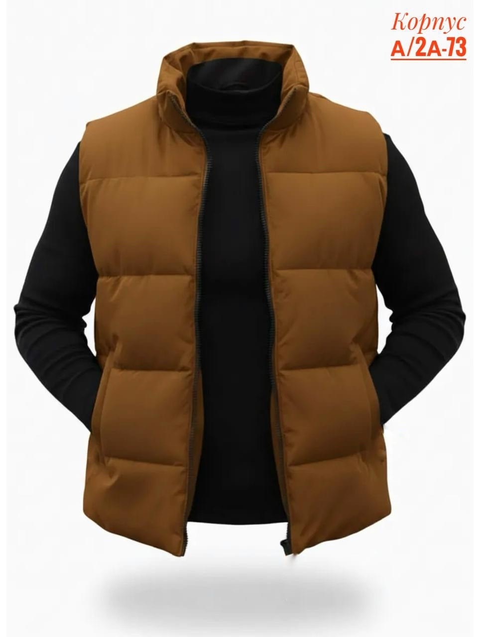 жилет мужской,утепленный мужской жилет,мужские жилетки,мужская утепленная жилетка,мужской теплый жилет
