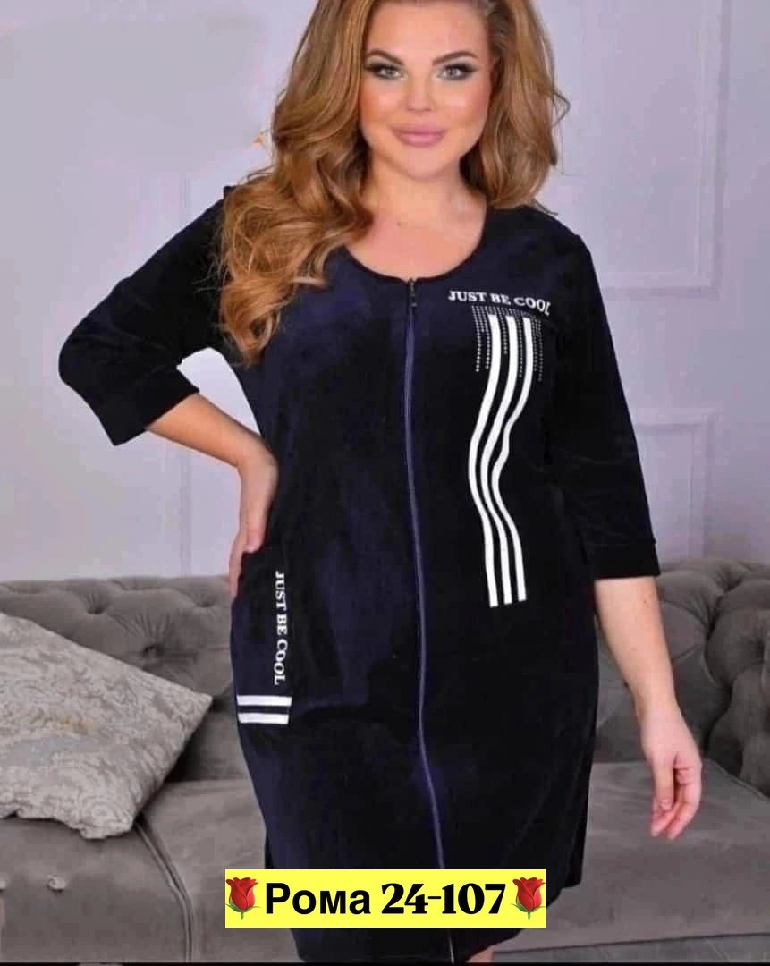 женский велюровый халат,женские халаты,велюровый халат,халат домашний велюровый,халат из велюра