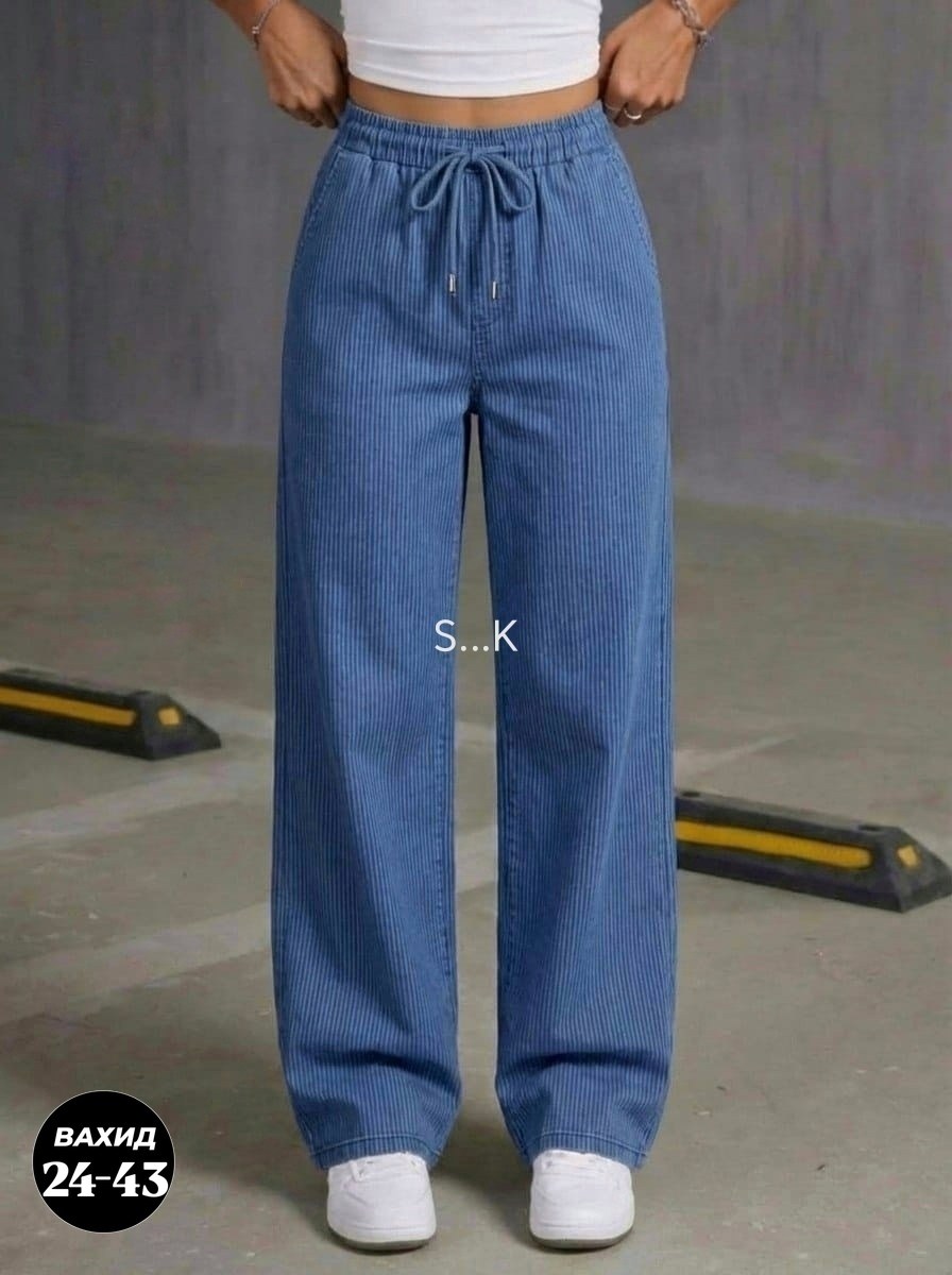 широкие джинсы,женские джинсы,джинсы широкие женские,свободные брюки,джинсы в полоску