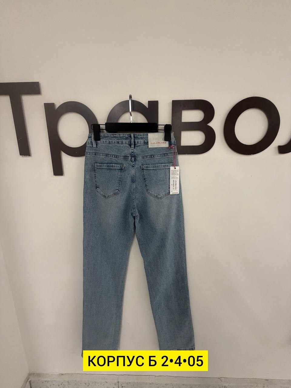 джинсы брюки,джинсы,джинсы женские широкие,джинсы женские,джинсы широкие