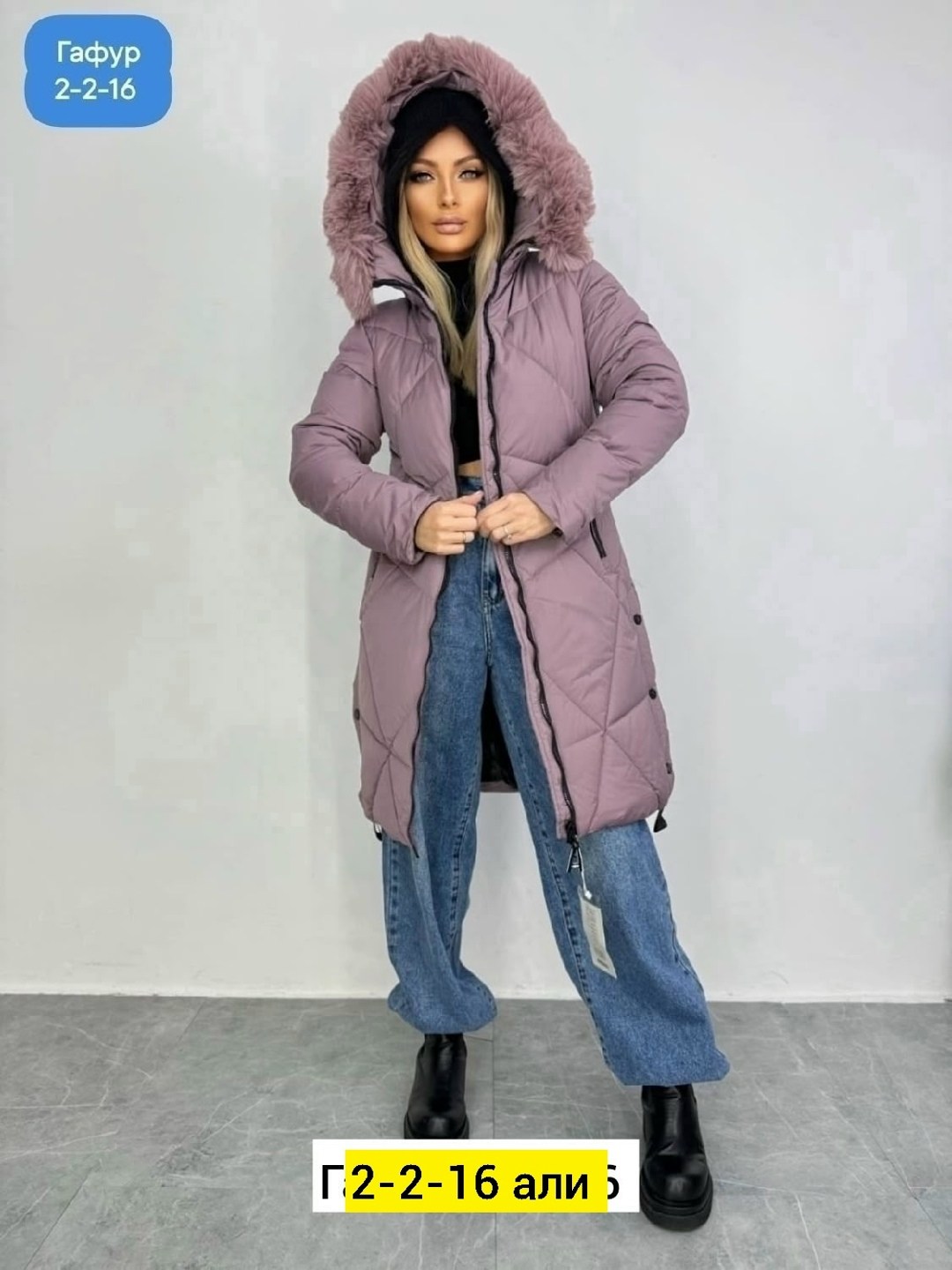 женская куртка зимняя,зимние пуховики женские,куртка женская зима,женская куртка больших размеров,женская куртка