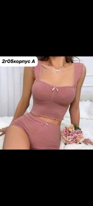 Домашняя одежда