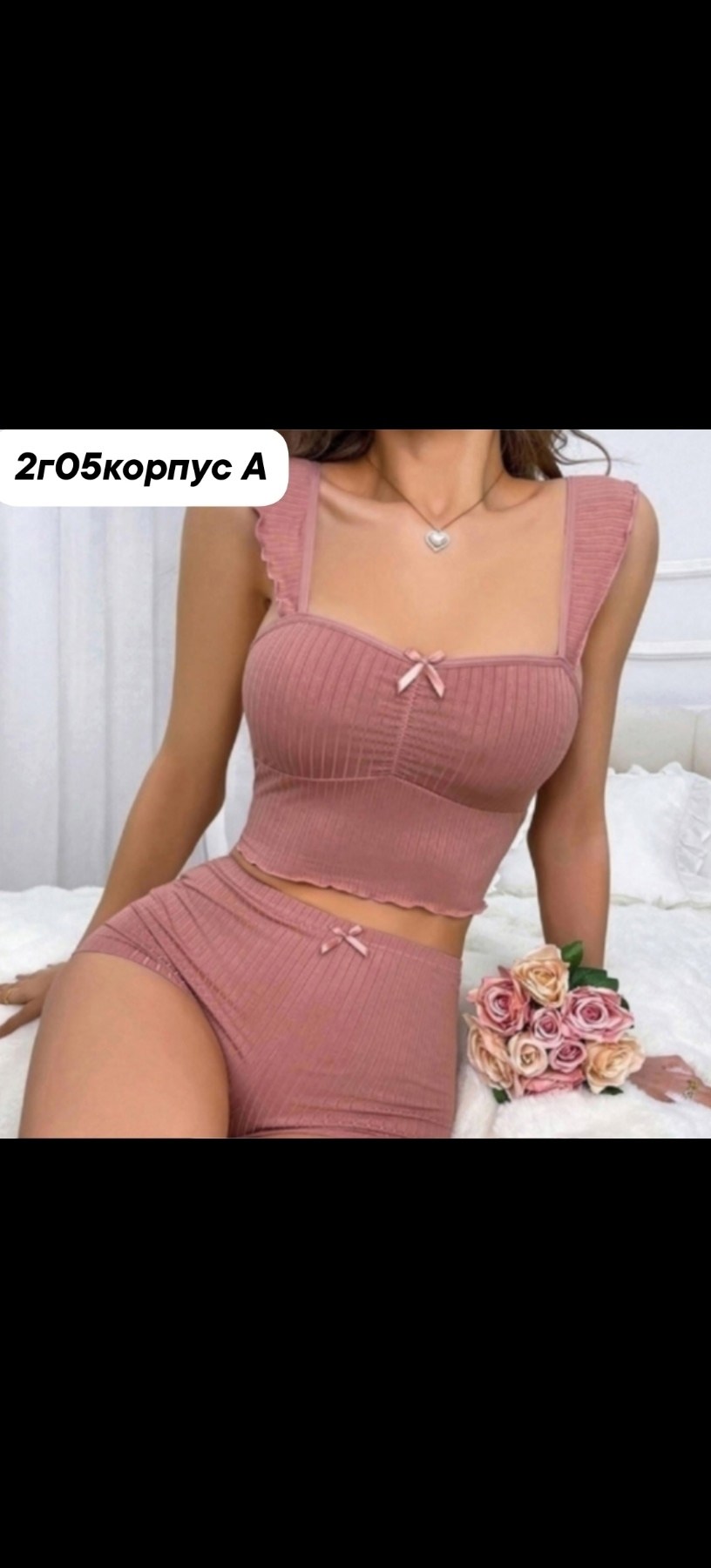 пижама женская,комплект пижама,пижама женская комплект,пижама женская с шортами,женская пижама розовый