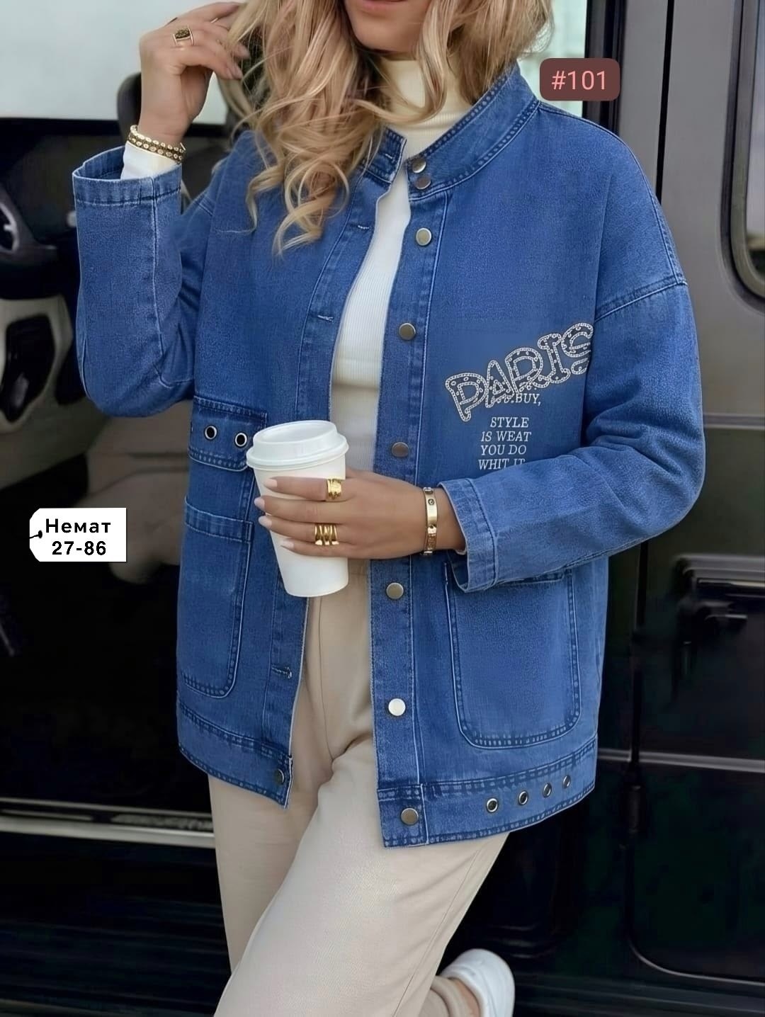 джинсовая куртка,куртка женская джинсовая,женская куртка,куртка стильная,джинсовая куртка оверсайз