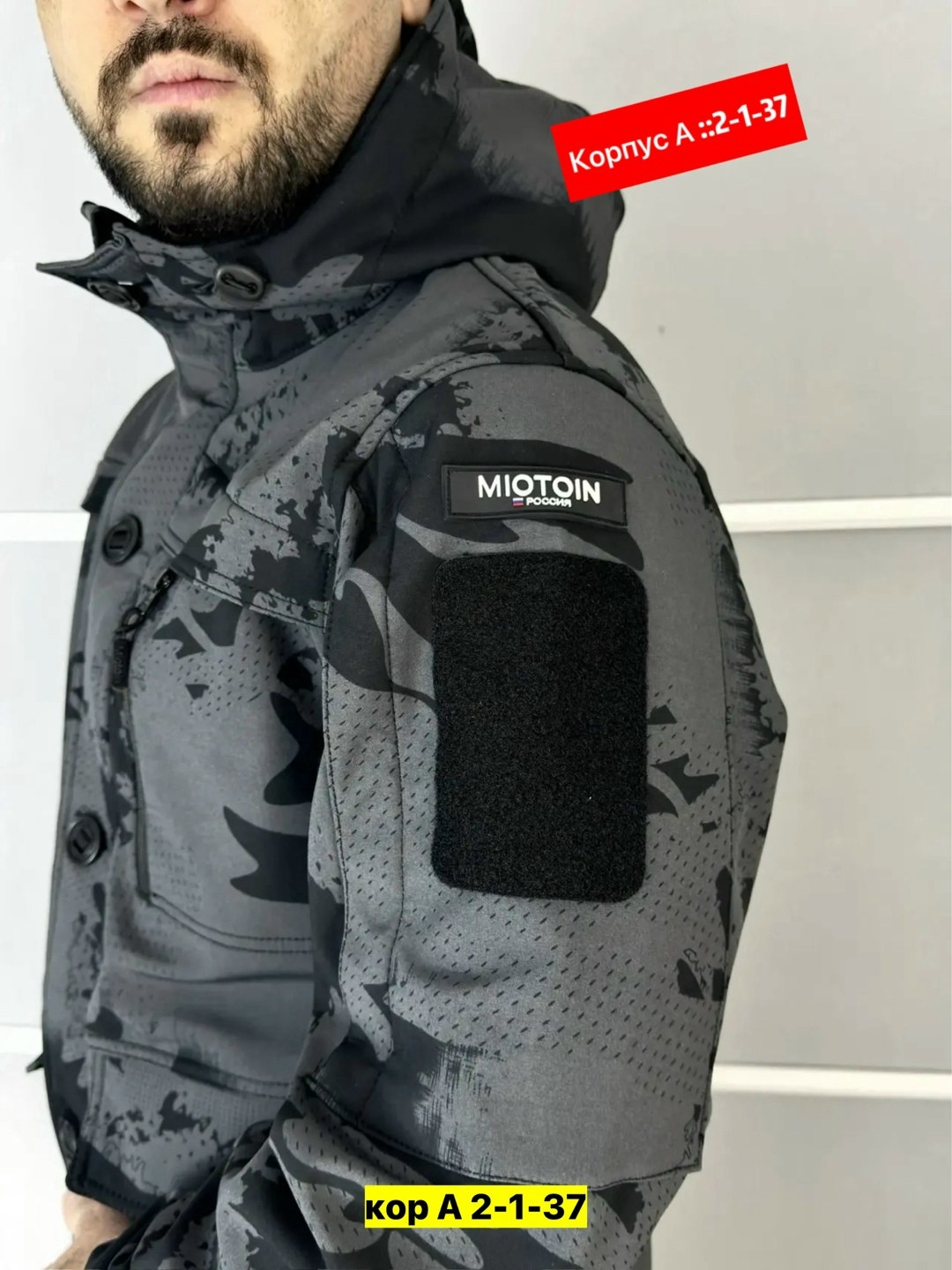 костюм для мужчин,камуфляжные костюмы,костюм камуфляжный тактический,костюм горка,тактические костюмы