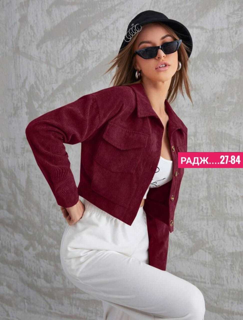 женская вельветовая куртка,вельветовая куртка,повседневная куртка,короткая куртка,женская куртка