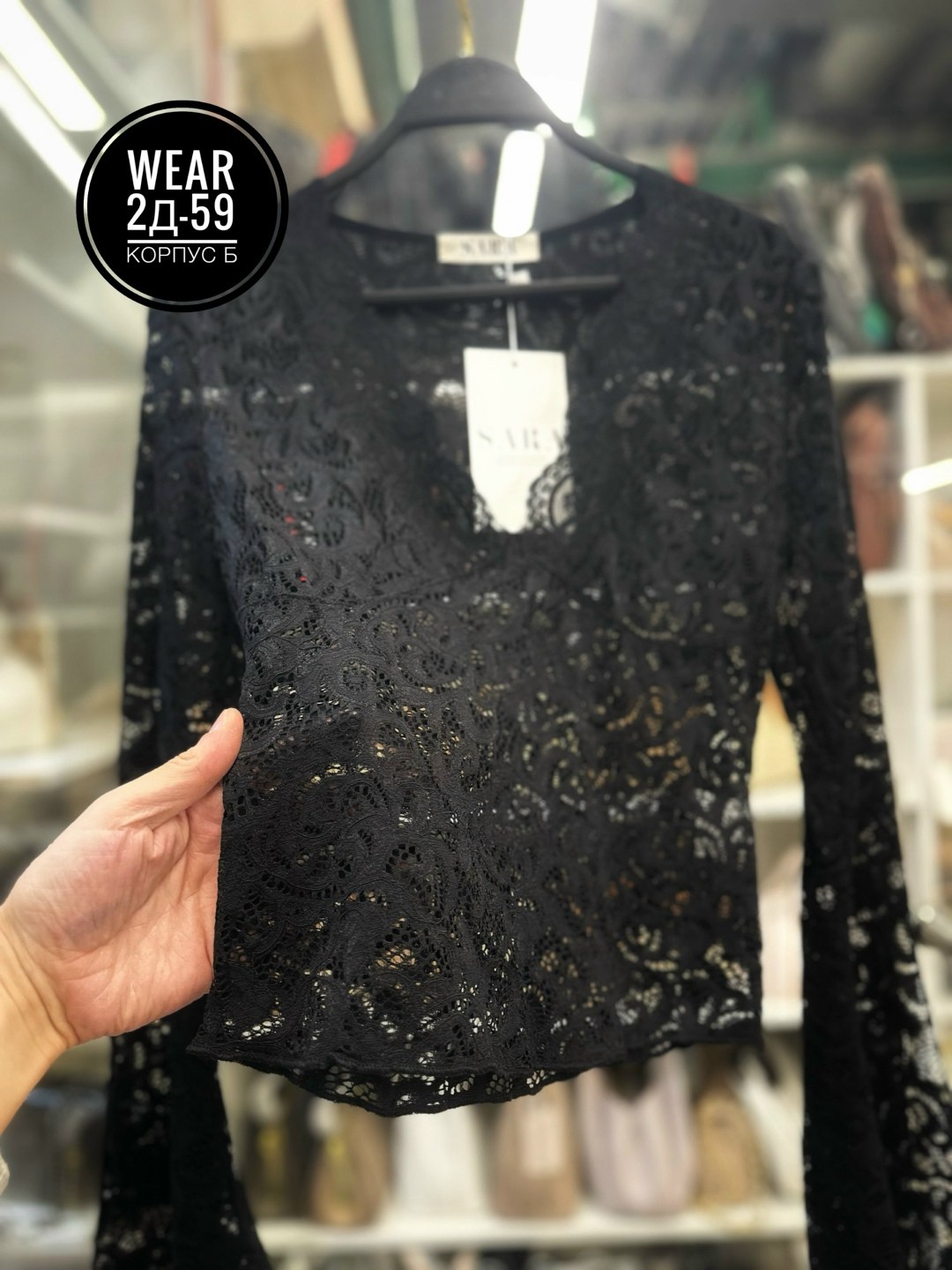 стильный наряд,женская кружевная блузка,,кружевной топ