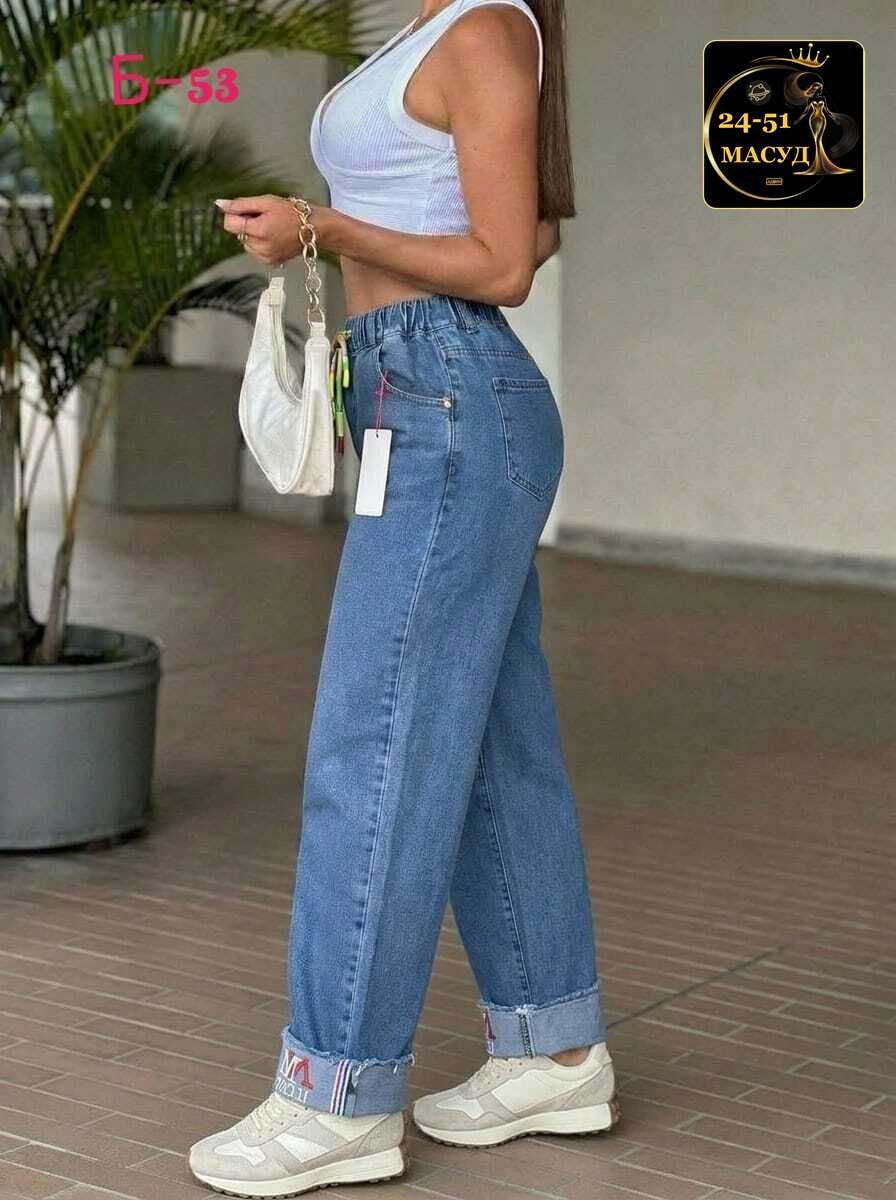 женские джинсы,женские широкие джинсы,джинсы джинсы,брюки джинсы,штаны джинсы