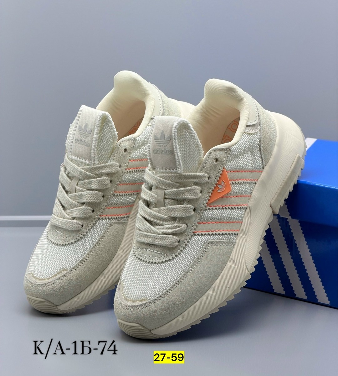 кроссовки женские adidas,кроссовки adidas,женские кроссовки,кроссовки adidas original,кроссовки adidas retropy