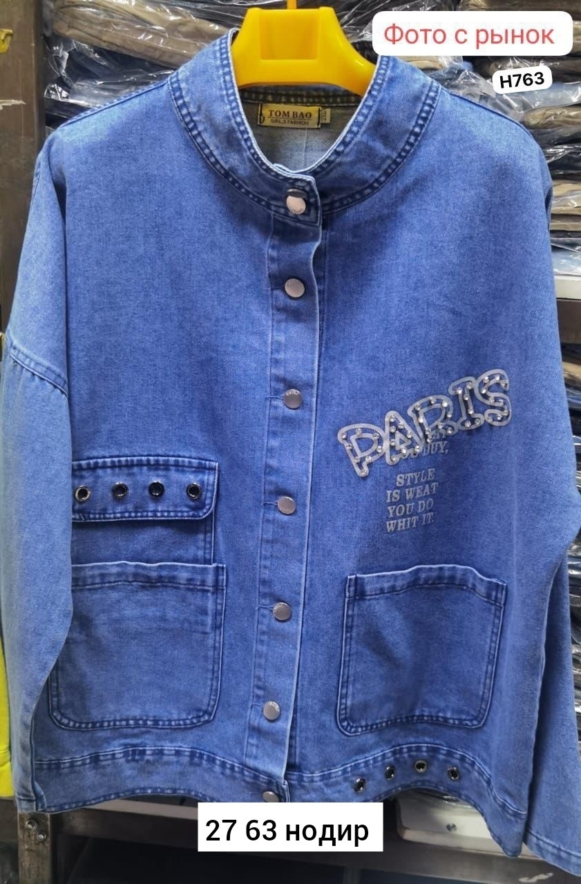 женская джинсовая куртка,куртка джинсовая,джинсовка куртка,джинсовка женская,джинсовая куртка