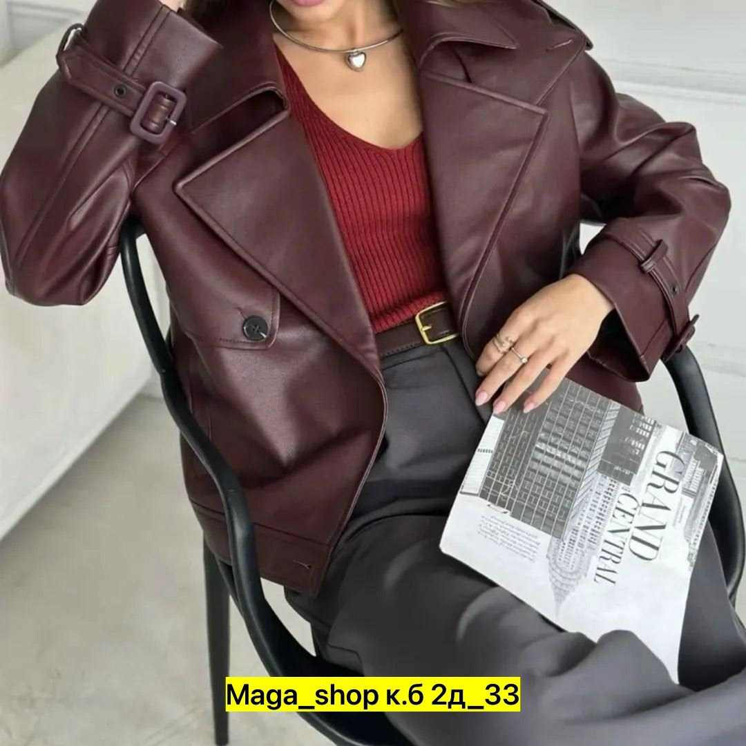 кожаная куртка косуха женская,косуха кожаная куртка оверсайз saint shine,куртка кожаная женская,косуха женская куртка кожаная оверсайз,куртка из искусственной кожи женская