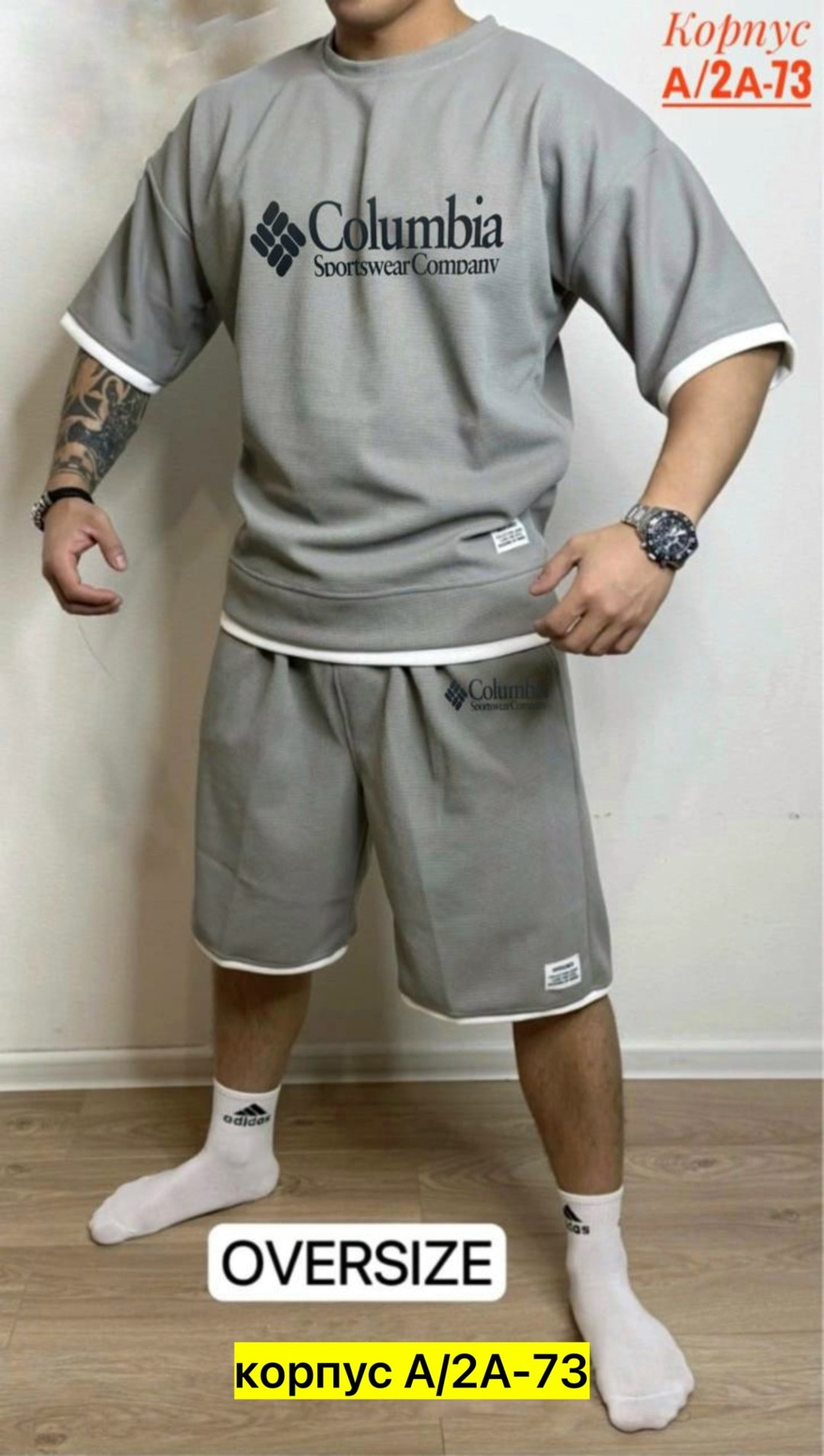 костюм спортивный мужской с шортами и футболкой,костюм спортивный летний с шортам,мужской спортивный костюм с шортами,мужская спортивная одежда,мужские спортивные костюмы