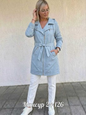 Верхняя одежда