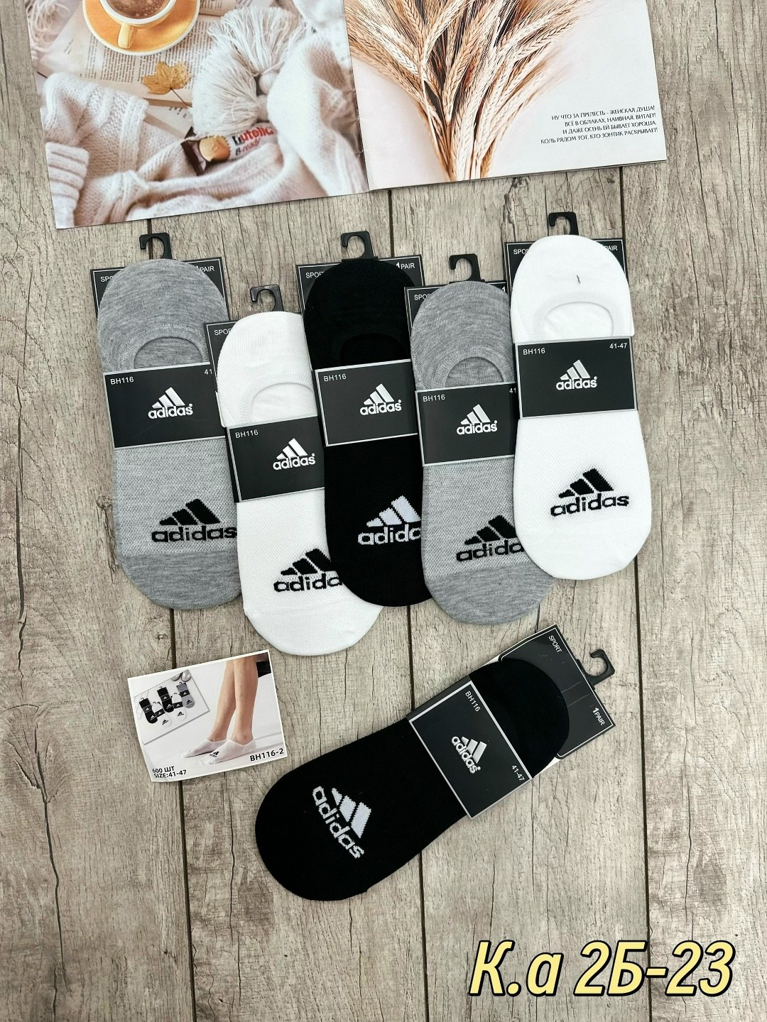 мужские носки,носки мужские 10 пар,носки мужские спортивные,носки мужские набор,комплект носки мужские