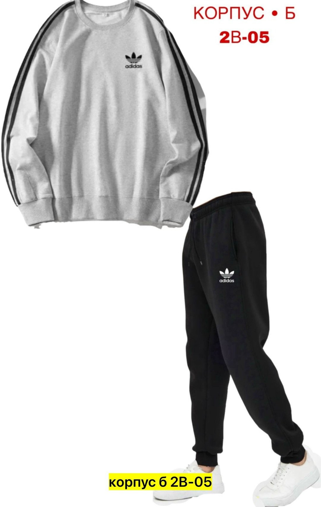 спортивные костюмы мужские адидас,костюм спортивный адидас,спортивные костюмы мужские,спортивный костюм adidas,спортивный костюм adidas двойка на флисе