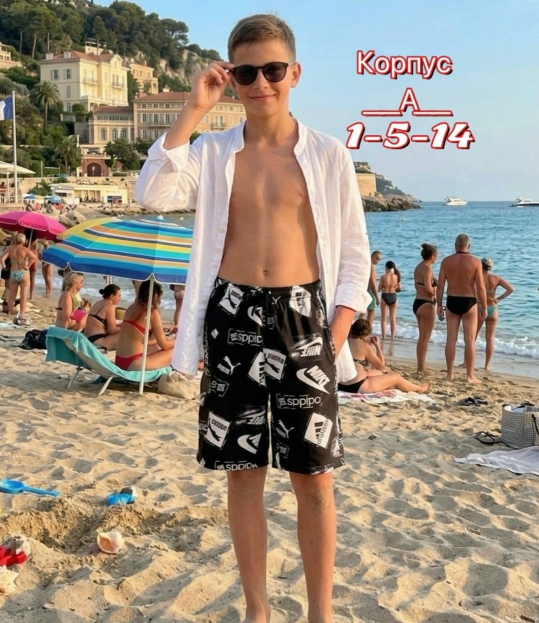 шорты текстильные плавательные для мальчиков,шорты плавательные для мальчика playtoday рост 128 см,шорты купальные для мальчика,шорты пляжные для мальчика,шорты для мальчик