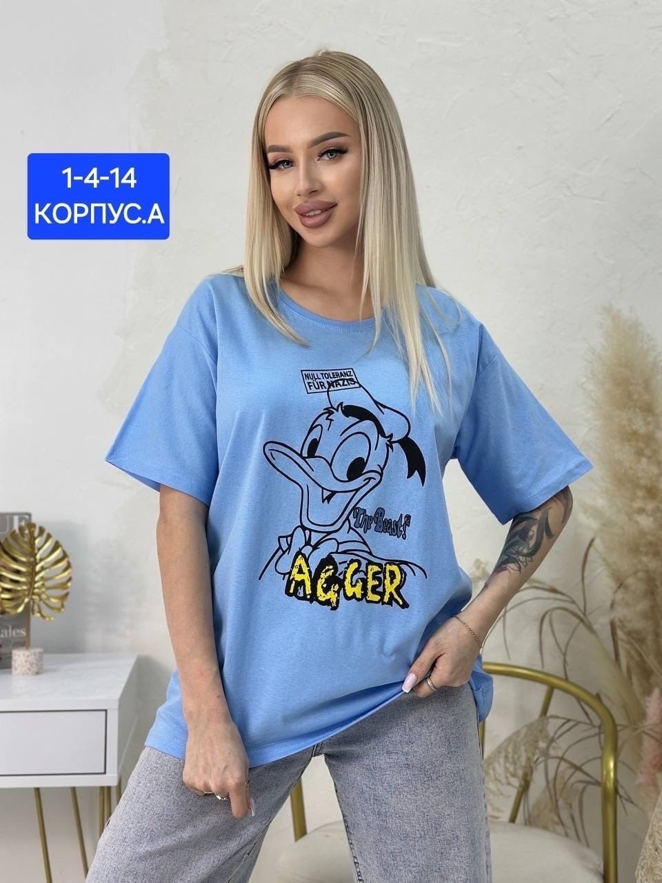 футболки оверсайз с принтами,футболки женская,футболки оверсайз женские,футболки женская оверсайз с принтом,футболки женские с принтом