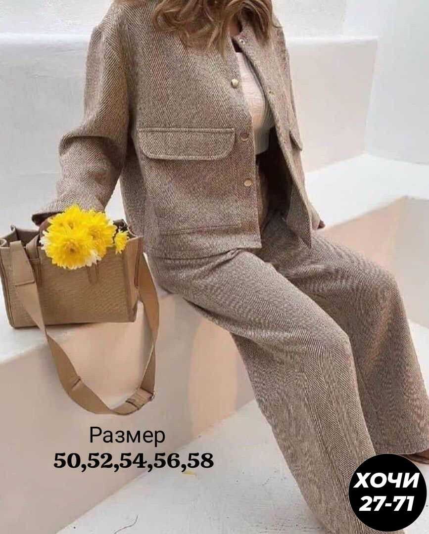 женский костюм ткань кашемир,женский костюм двойка ткань кашемир,костюм брючный двойка женский,женский костюм,трикотажные костюмы