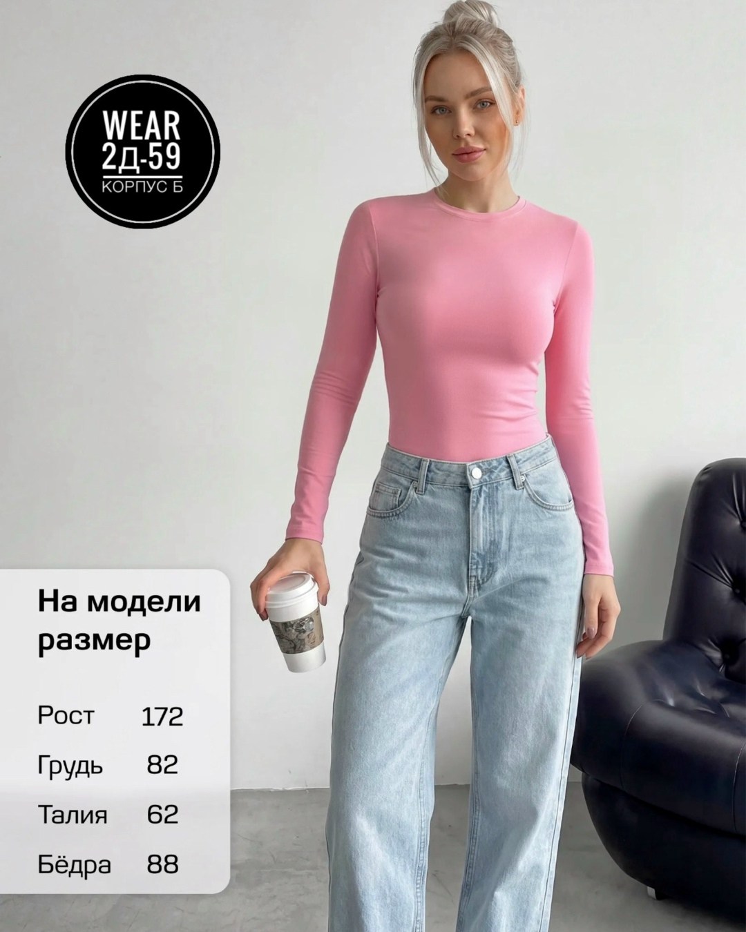 джинсы женские,джинсы широкие,прямые джинсы,модные джинсы 2025,джинсы