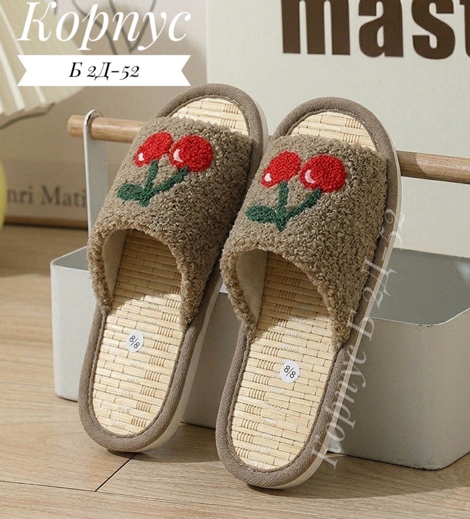 тапочки женские домашние,тапочки домашние,женские тапочки,тапки женские домашние,тапочки с клубникой