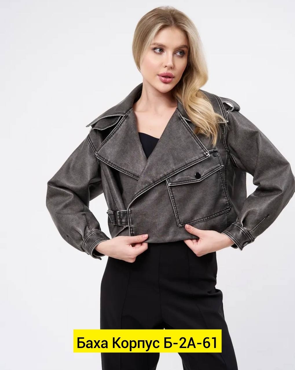 куртка косуха,кожаная куртка косуха,женская куртка,женская куртка косуха,косуха женская