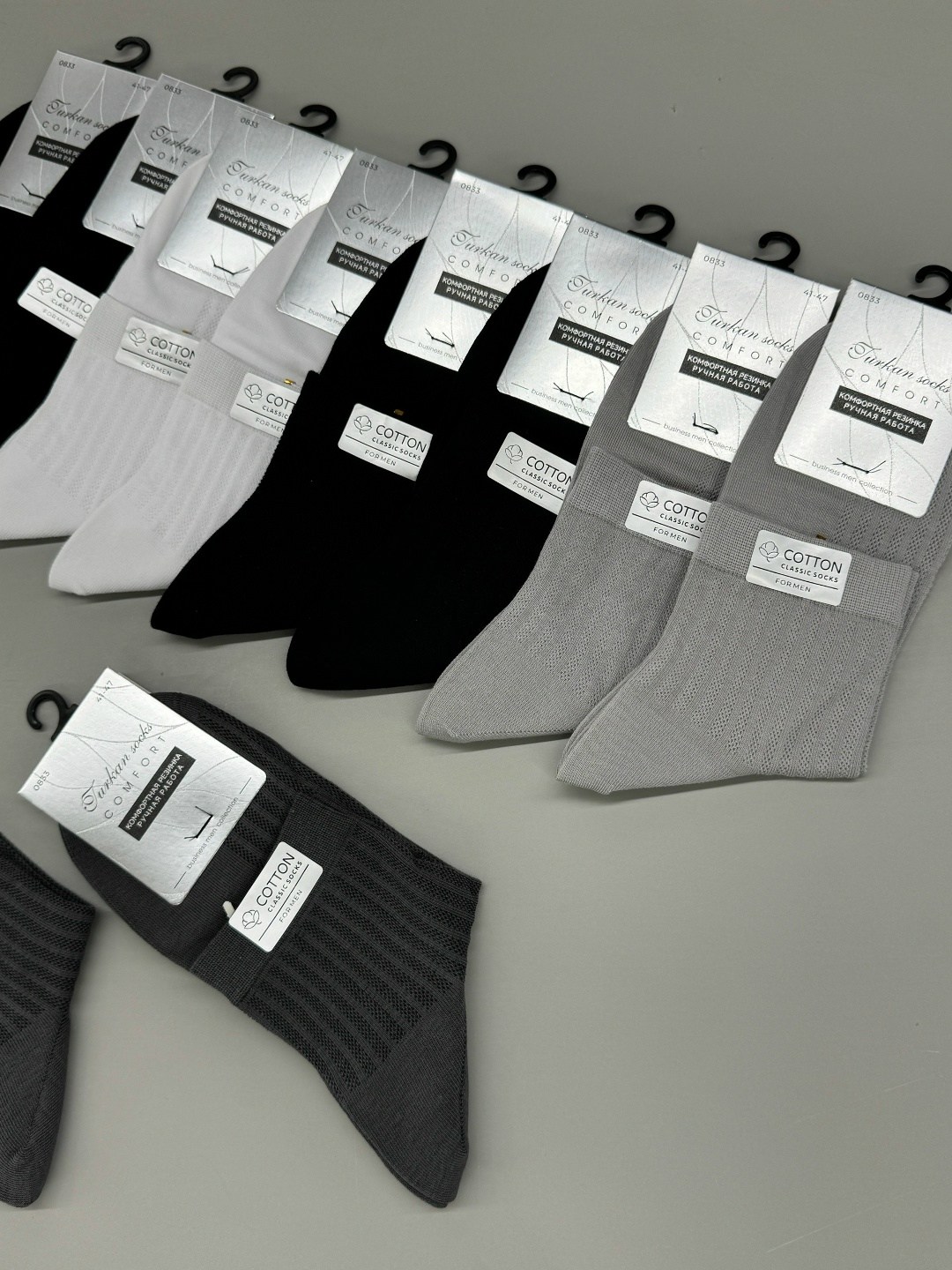 носки мужские,комплект носки мужские,носки комплект,мужские носки классические,мужские носки хлопок