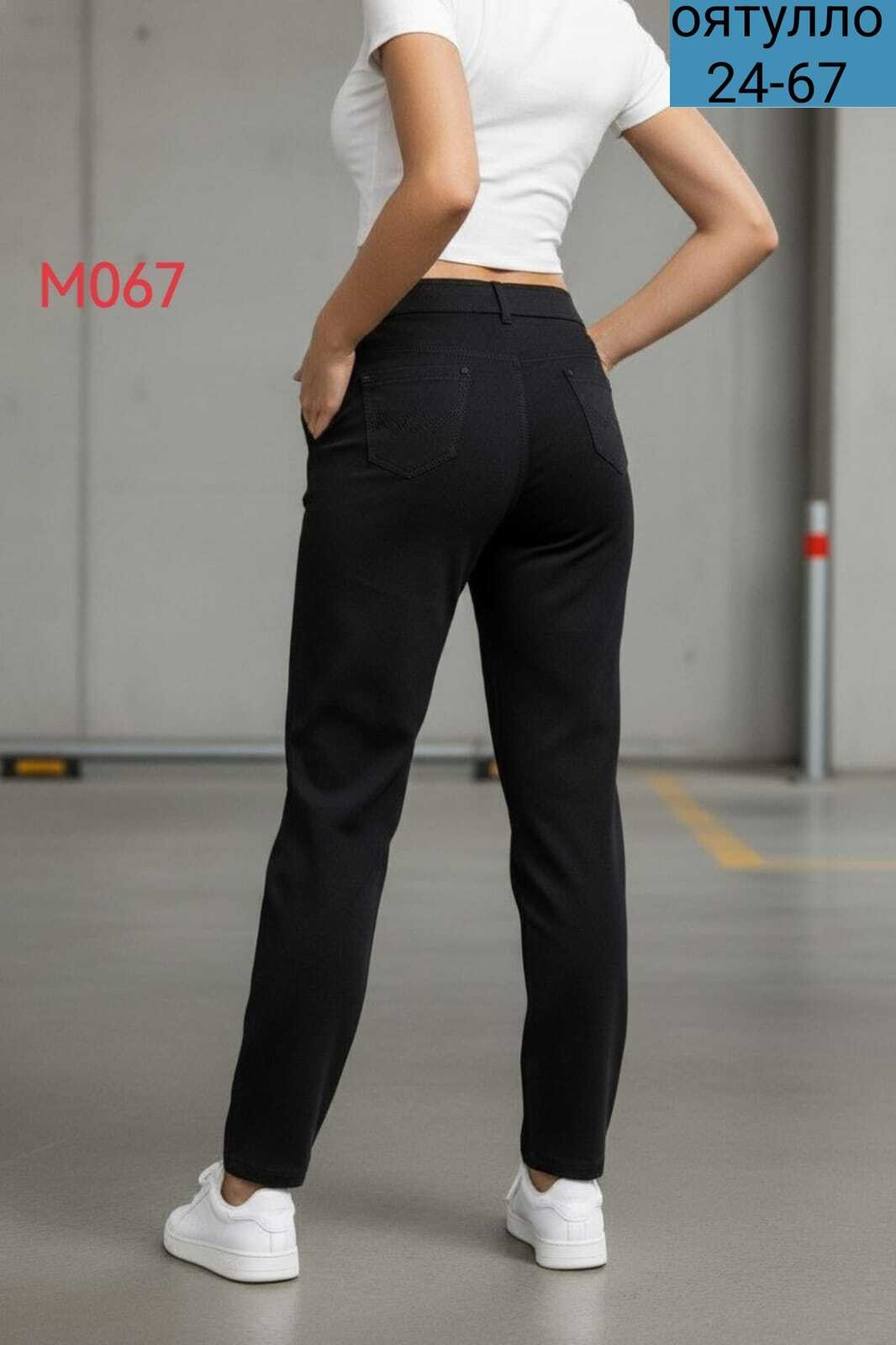 спортивные брюки женские штаны теплые зимние marula,женские брюки черные,брюки женские,штаны с начесом,теплые брюки