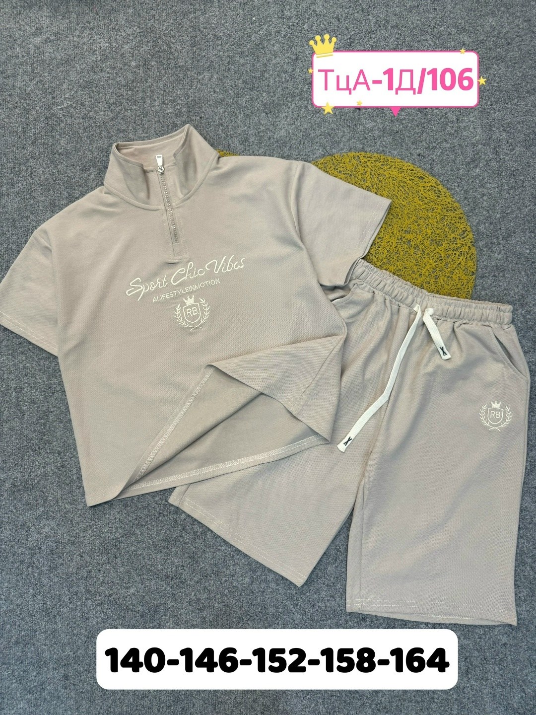 комплект костюм,костюмчик,трикотажные костюмы,костюм для девочек,костюм двойка