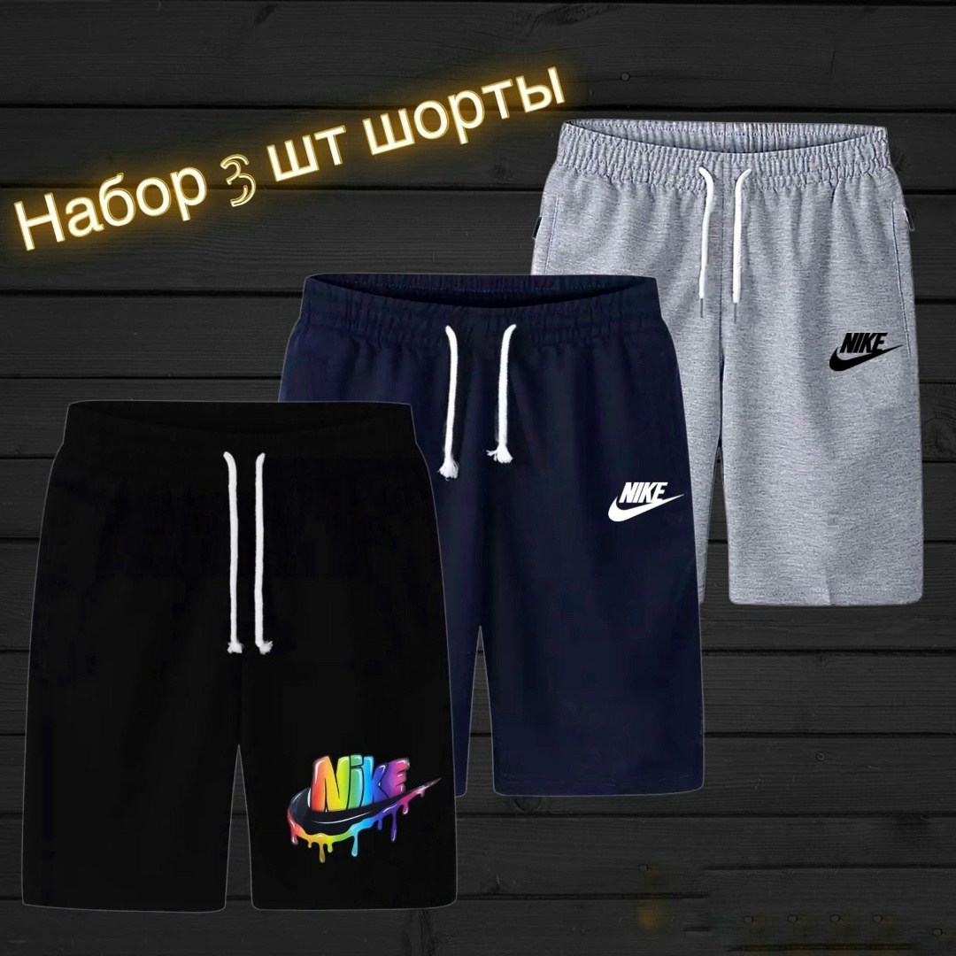 мужские спортивные шорты,шорты мужские,спортивные шорты мужские трикотажные,шорты для мужчин,шорты мужские puma