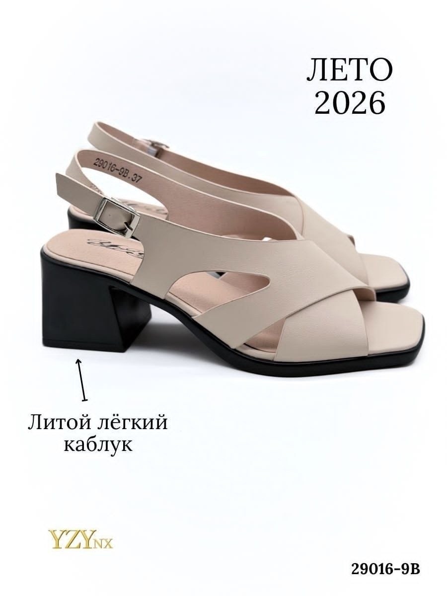 босоножки женские,босоножки шлепанцы,босоножки на каблуках,кожаные босоножки,бежевые босоножки