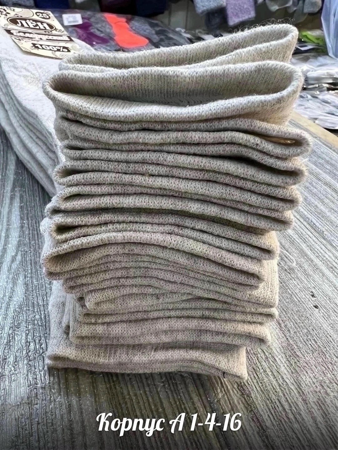 носки женские,хлопковые женские носки,белые женские носки,комплект носки женские,носки женские из хлопка