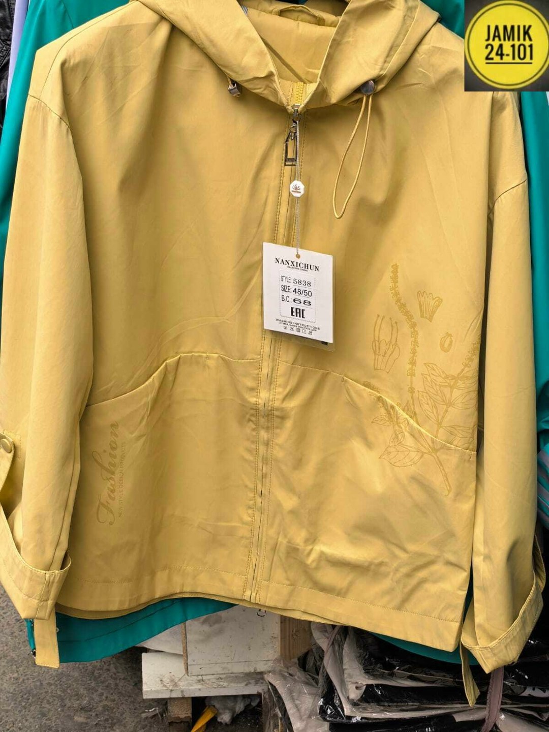 женская куртка,ветровка женская,куртка,ветровка,стильная куртка