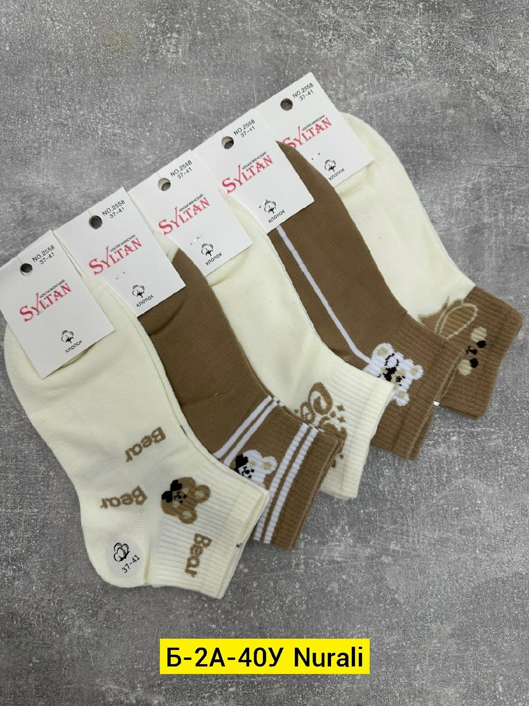 носки женские 10 пар,носки женские,носки комплект,комплект носки женские,женские носки turkan укороченные