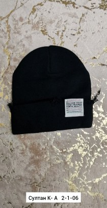 Шапка