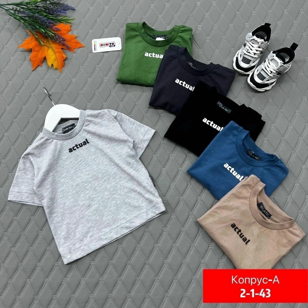 футболки детские,детская футболка,футболки для девочек,футболки для мальчиков,футболки базовая