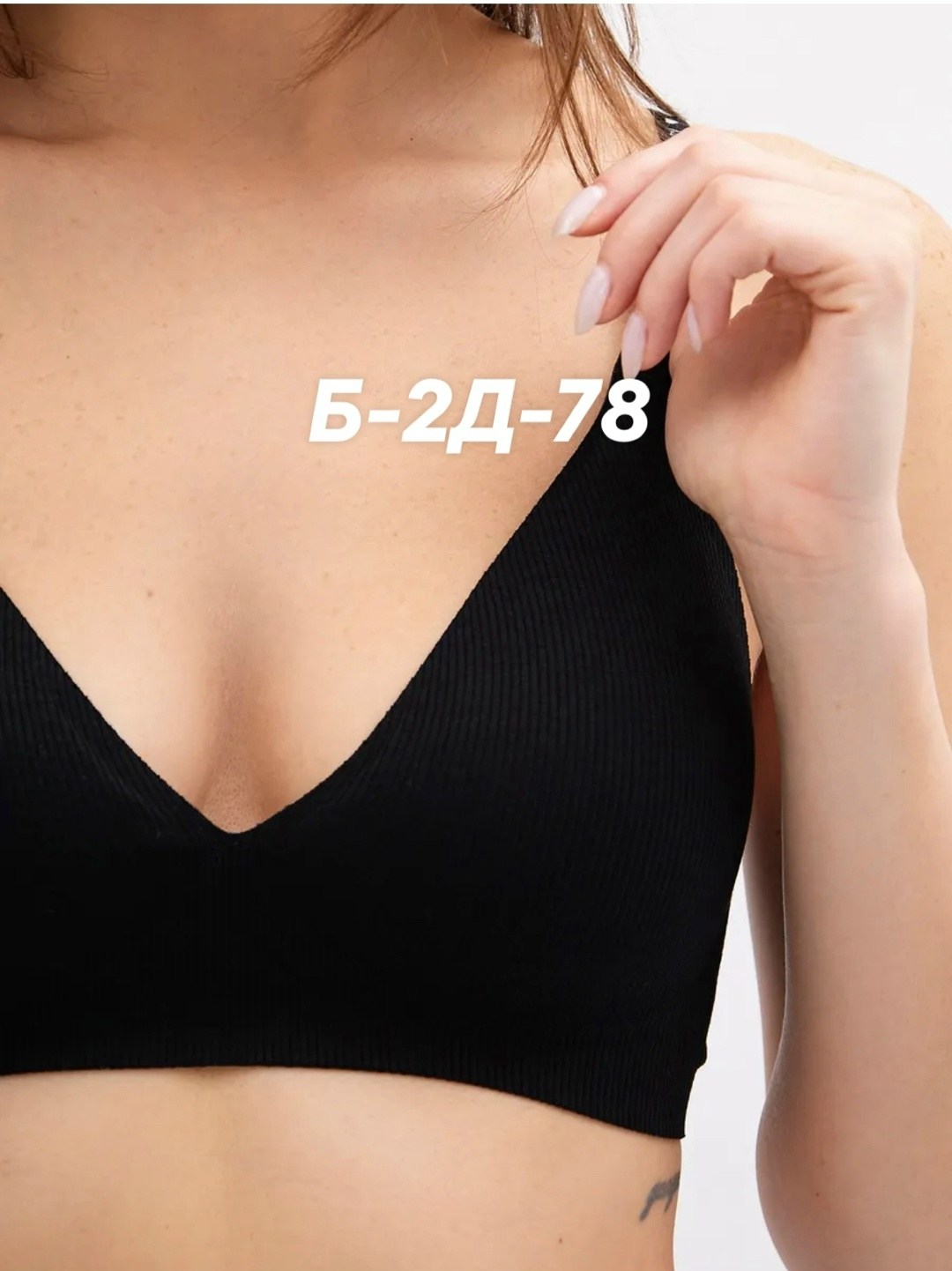 бюстгальтер бесшовный,бюстгальтер,бесшовный бюстгальтер без косточек,бюстгальтер женские,бесшовный бюстгальтер женский без косточек