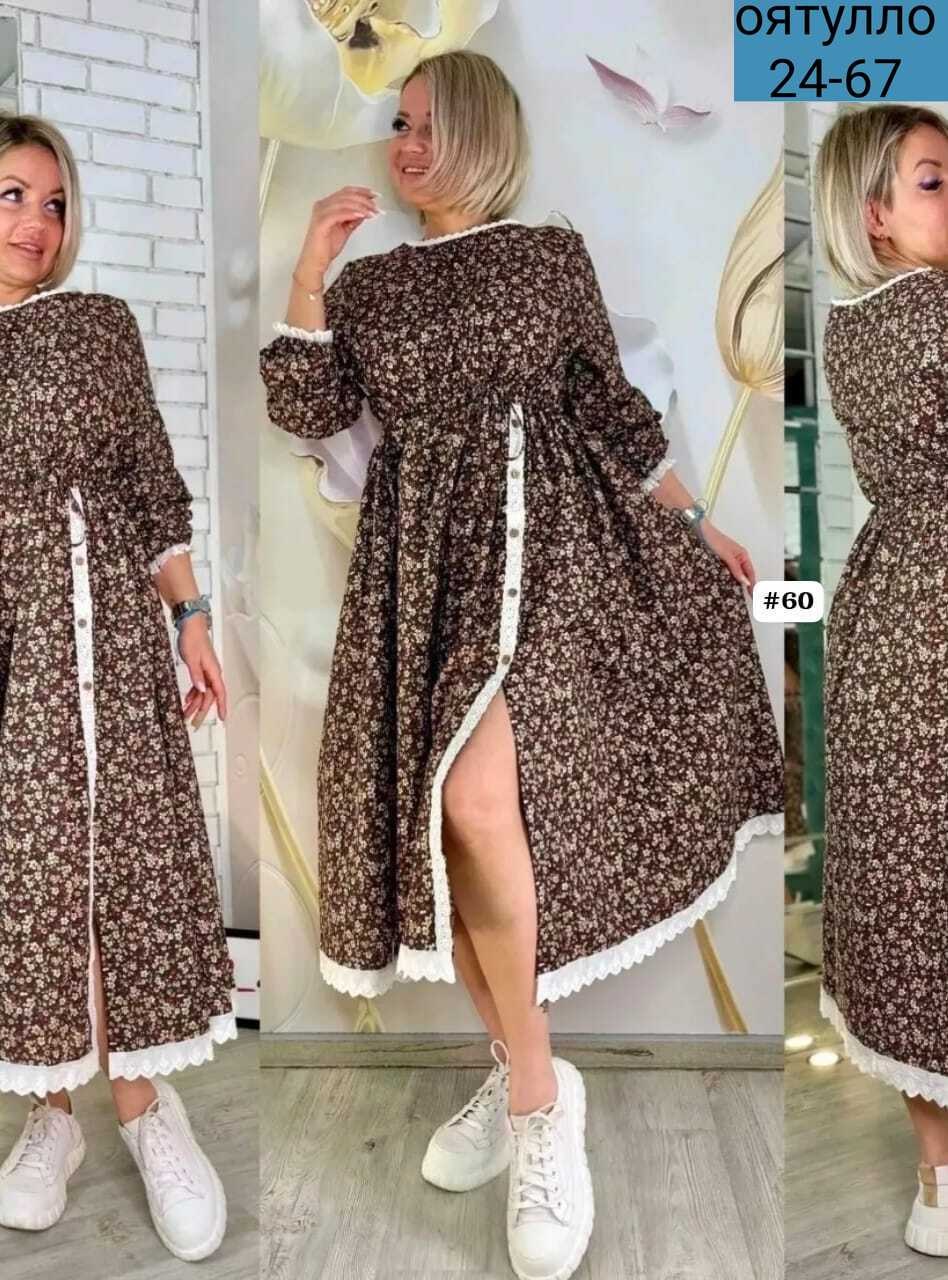 женские платья больших размеров,платье женской,платья,платье идеальное,платье стиль