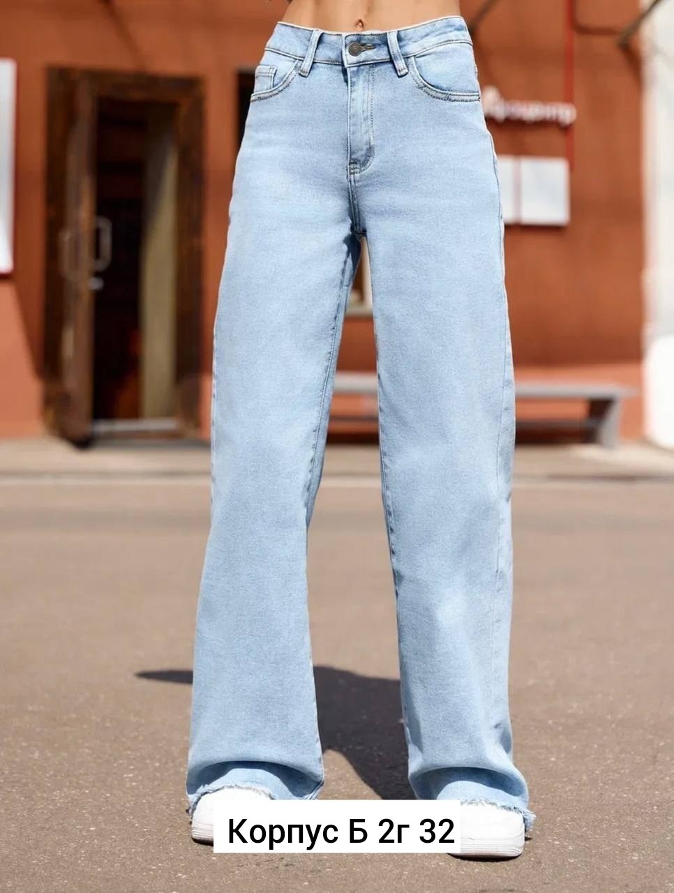женские джинсы,джинсы стрейч,женские джинсы из стрейча,джинсы женские широкие,женские джинсы из хлопка