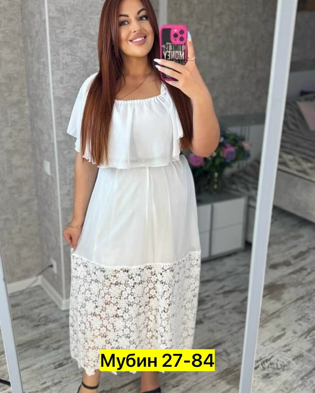 платье женское,нарядное платье,кружевное платье,платья гипюр,платье универсальное