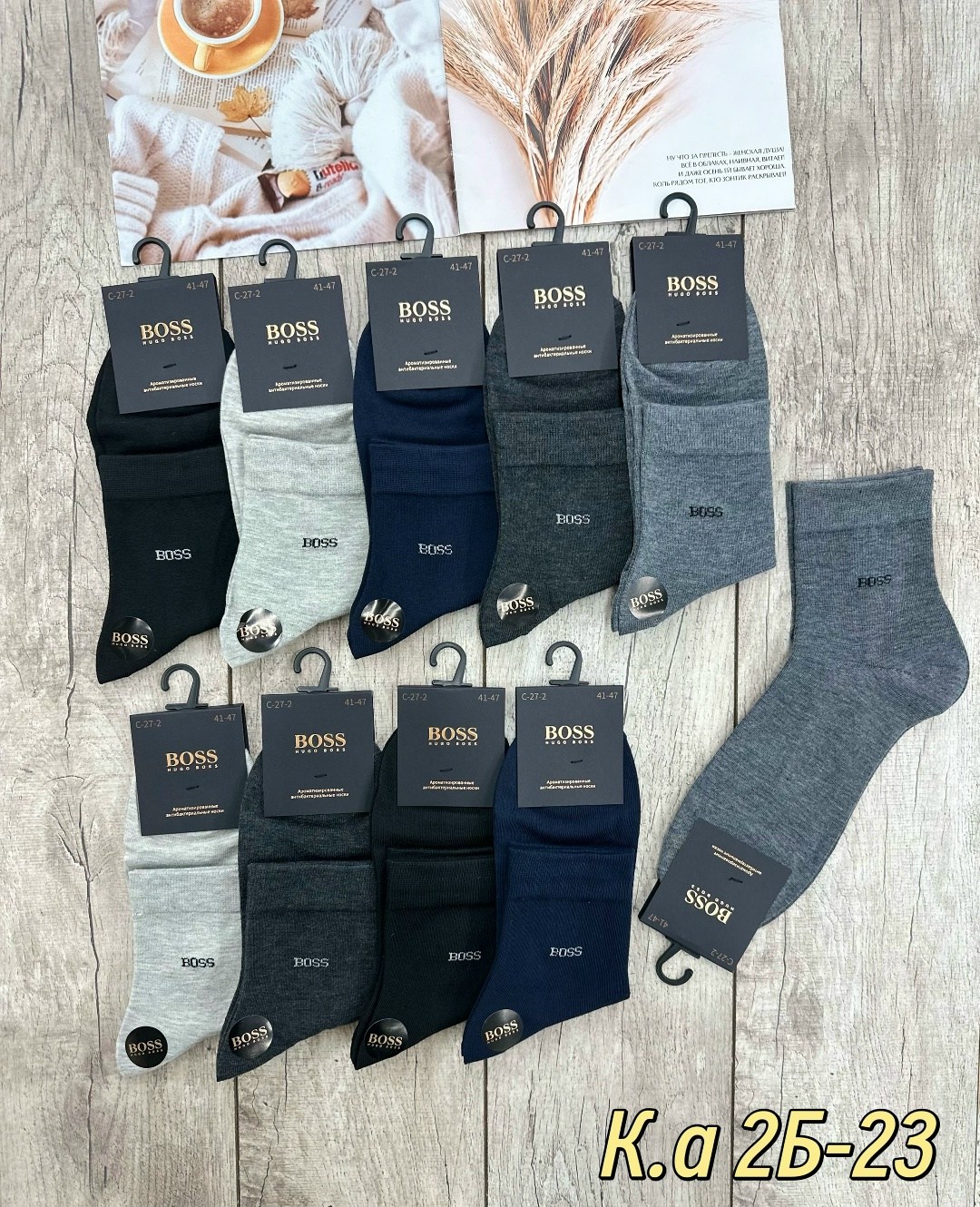 носки мужские,носки мужские 10 пар,носки,комплект носки мужские,мужские носки