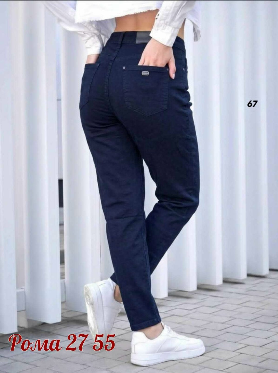 женские джинсы,женские джинсы мом,джинсы брюки,штаны джинсы,джинсы джеггинсы