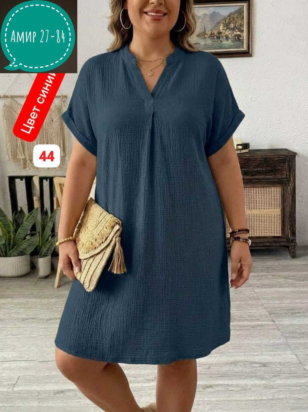 платья для полных,платья,платье женской,женские платья больших размеров,модное платье