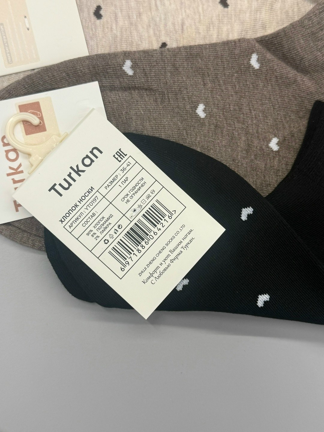 носки женские 10 пар,женские носки,носки,носки женские 10 пар разного цвета,носки оптом