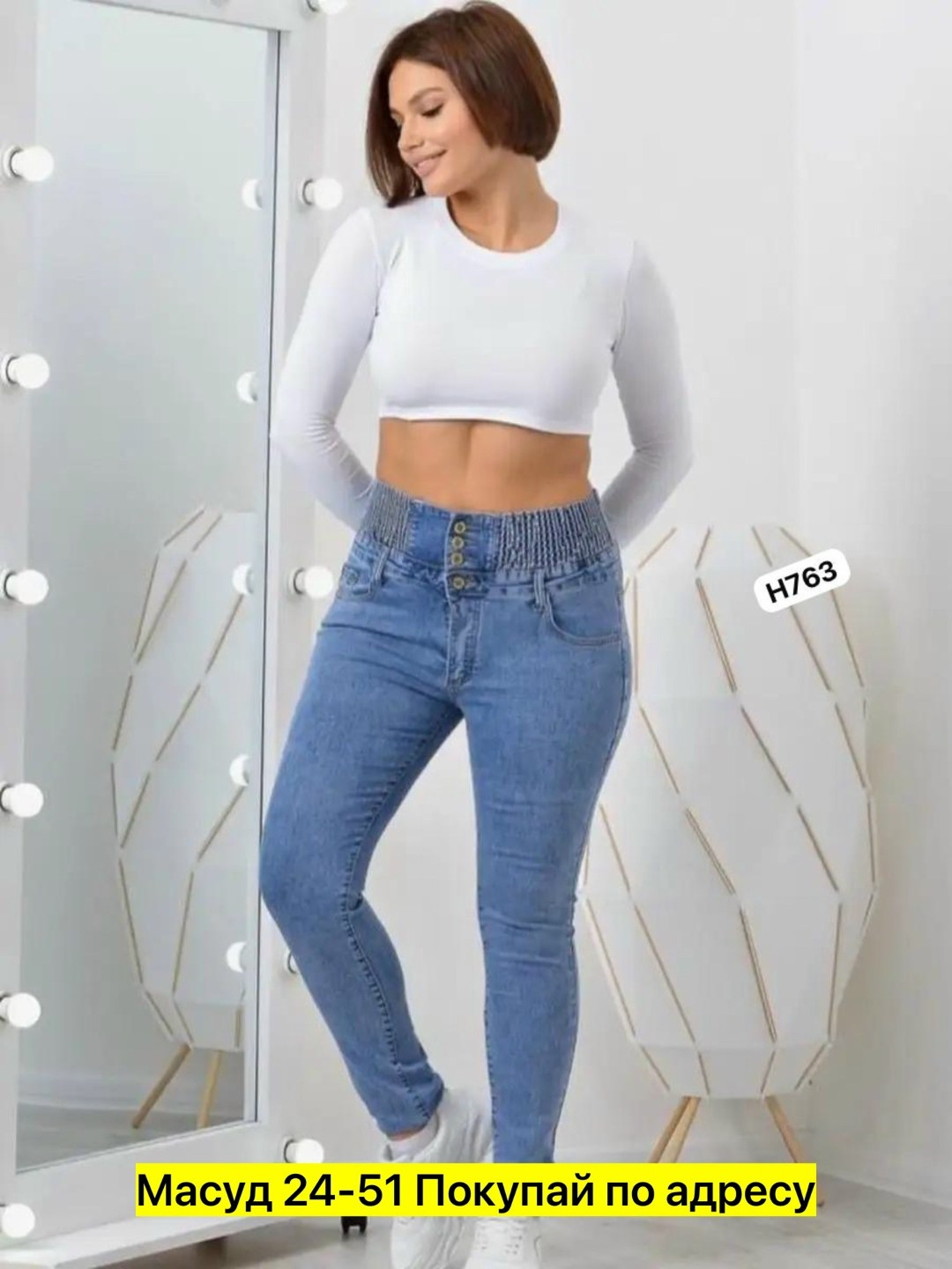 женские джинсы большие размеры,женские джинсы,джинсы с высоким корсетом,джинсы женские на широкой резинке anohita,джеггинсы женские