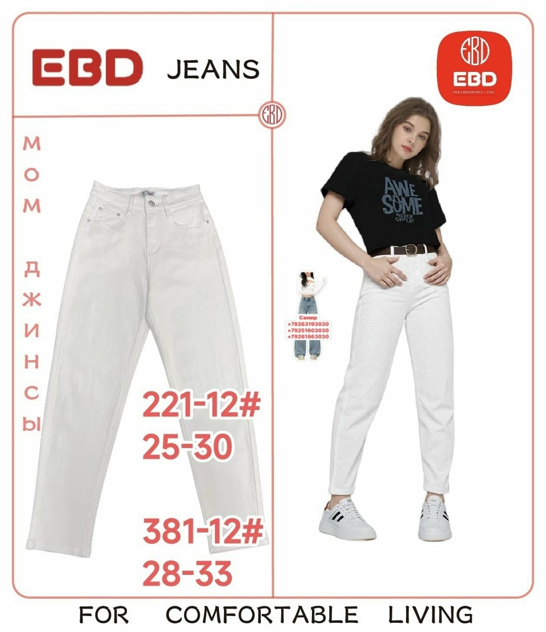 фиолетовые джинсы женские,джинсы женские,светло фиолетовые джинсы,фиолетовые джинсы,брюки джинсы