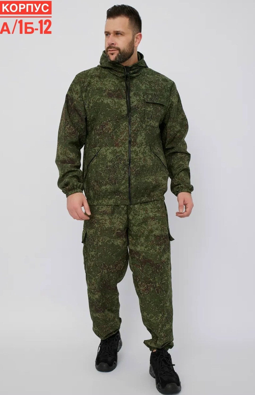 демисезонный камуфляжный костюм,костюм летний маскхалат кмф пиксель тк сорочечная,камуфляжный костюм,костюм маскхалат куртка,костюм нато