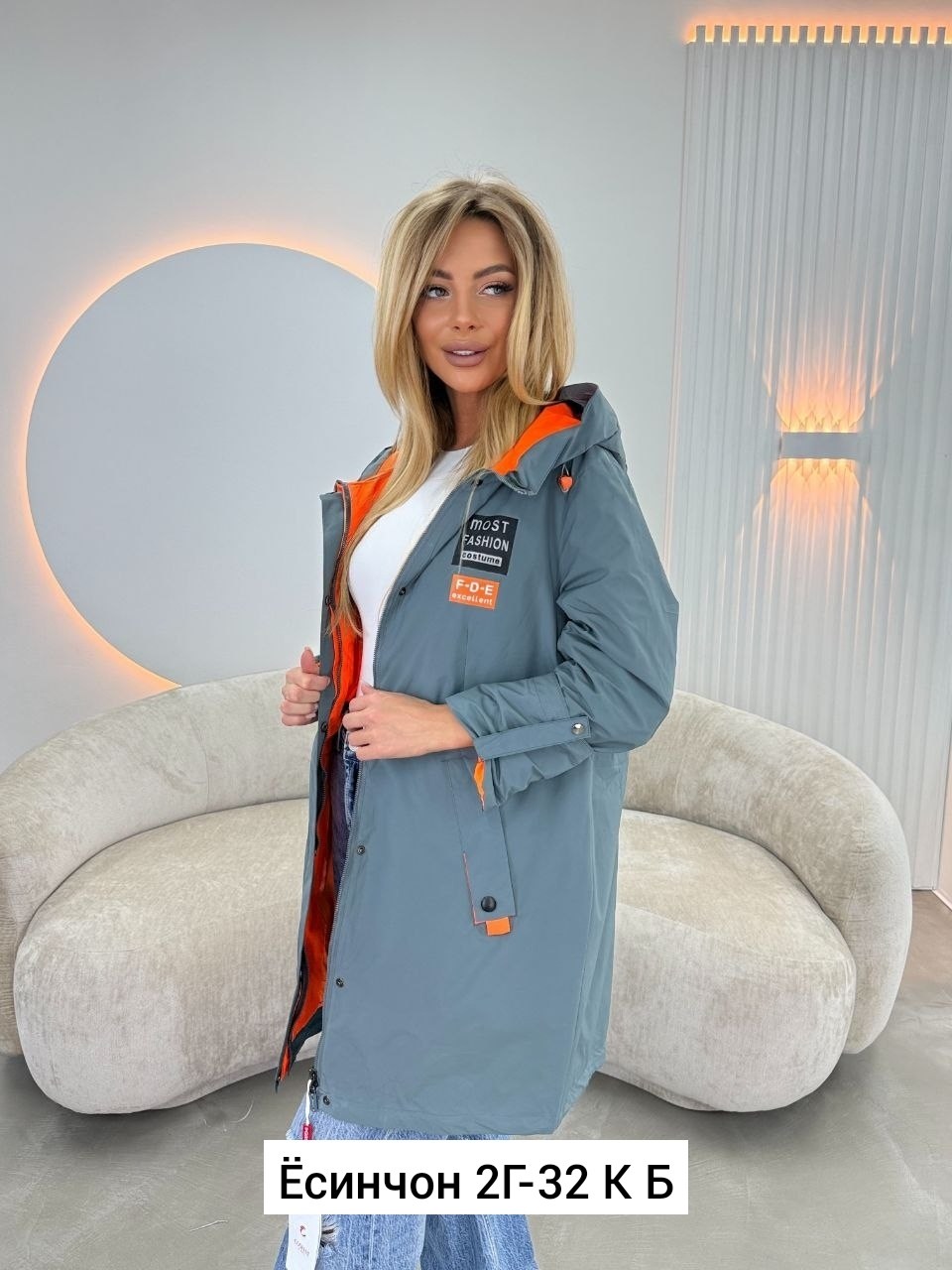 демисезонная куртка женская,куртка демисезонная,удлиненная куртка,женская куртка,куртка