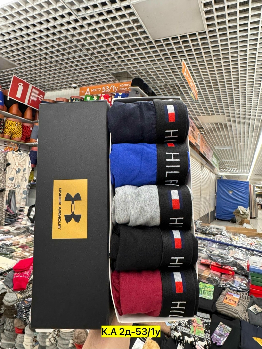 мужской набор трусов,мужские трусы томми хилфигер набор 5 шт,трусы мужские комплект томми хилфигер,комплект трусов мужские боксеры,трусы мужские набор