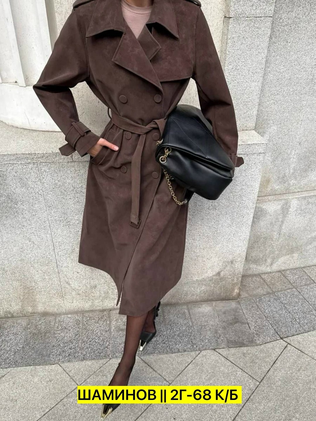 замшевый тренч,плащ тренч,женский плащ,тренч пальто,тренч замшевый длинный tinaria