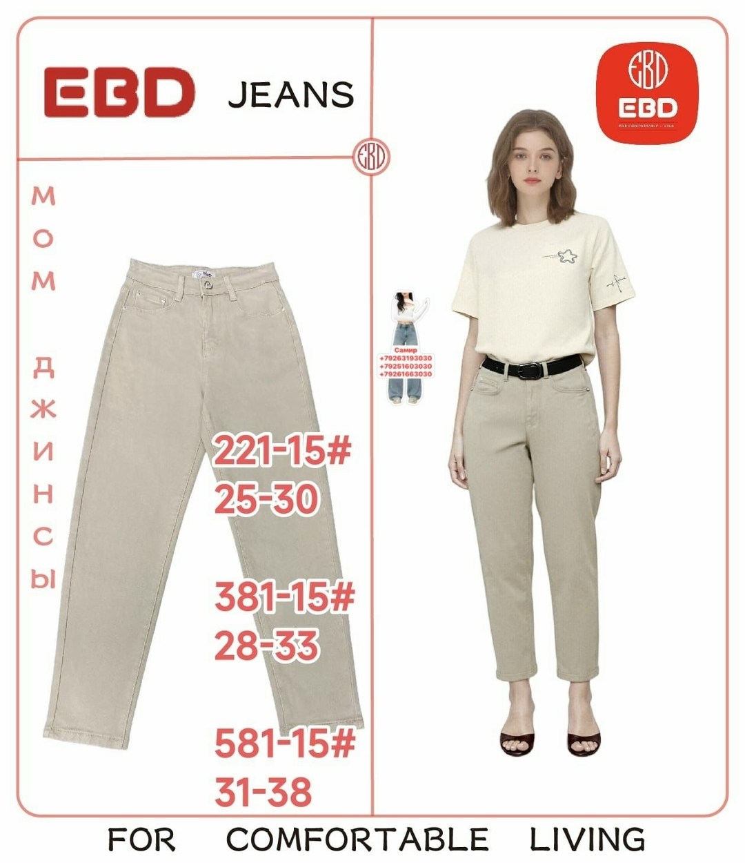 фиолетовые джинсы женские,джинсы женские,светло фиолетовые джинсы,фиолетовые джинсы,брюки джинсы